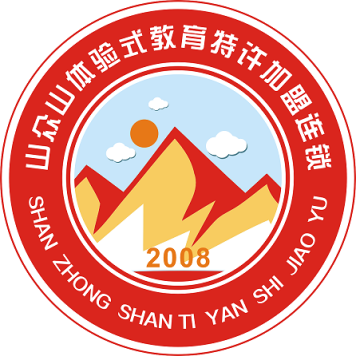 厦门山众山企业管理咨询 专业助力企业卓越发展