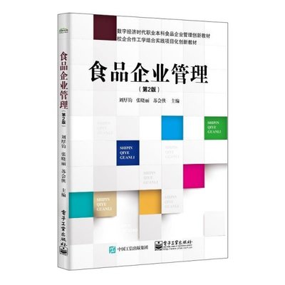 工业企业管理咨询 赋能企业升级与转型的专业引擎
