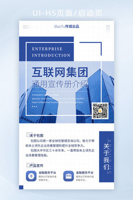 企业管理咨询 提升组织效能的关键工具